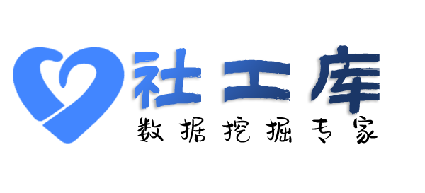真实性查询个人出入境信息